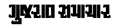 http://e-edugujarat.blogspot.in/2016/11/gujarat-samachar-e-news-paper-daily-news.html