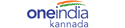 Go to Oneindia Kannada news