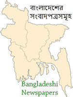 Bangladeshi Newspapers