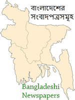 Bangladesh newspaper