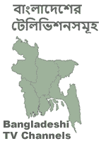 Bangladeshi TV Channels