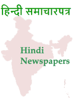 Hindi newspapers