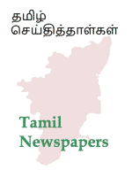 Tamil news today