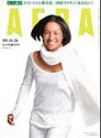 Aera Magazine
